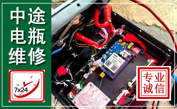 莲池汽车换电瓶,附近电瓶维修救援电话