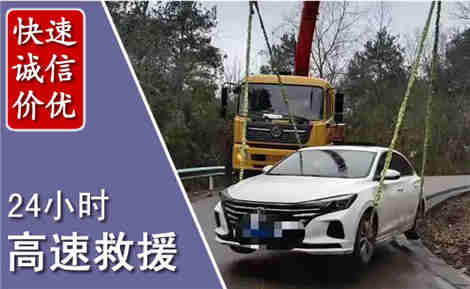 莲池高速公路救援场景与案例