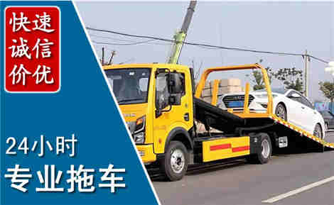 莲池拖车救援场景与案例