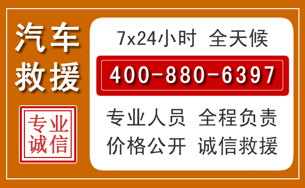 莲池夏季多雨季节,新能源汽车救援的五大注意事项
