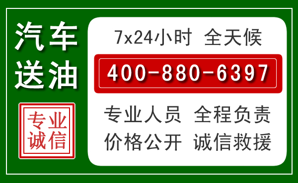 莲池拖车救援发展新趋势:北斗导航系统加持下的拖车救援特点